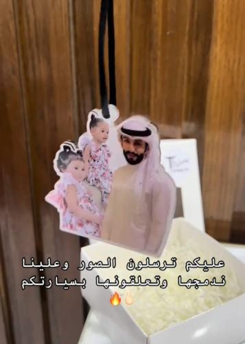 تعليقة سيارة بشكل الجديد