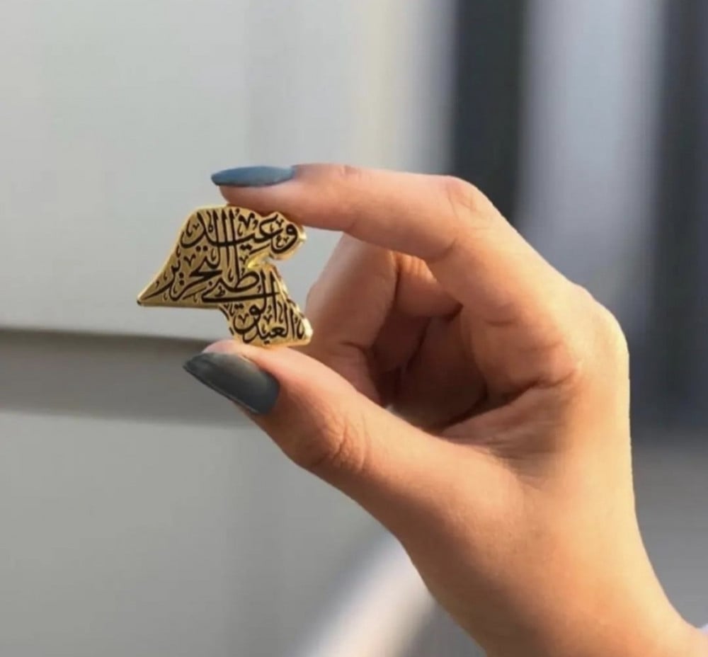 بروشات اليوم الوطني