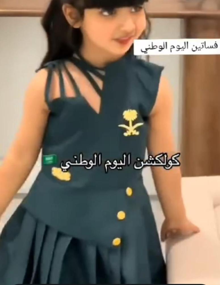 فستان بناتي أنيق لليوم الوطني