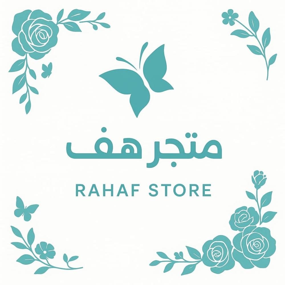 ساعات الانديه