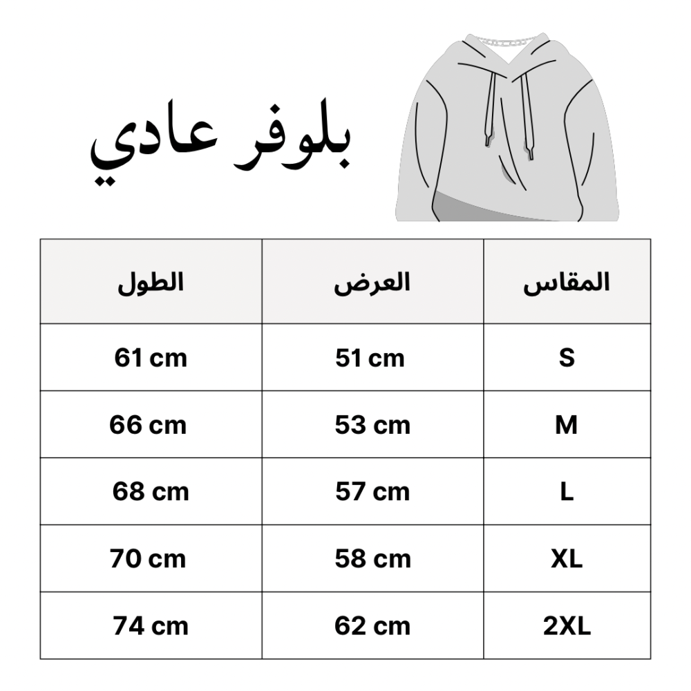 هودي ليو ميسي