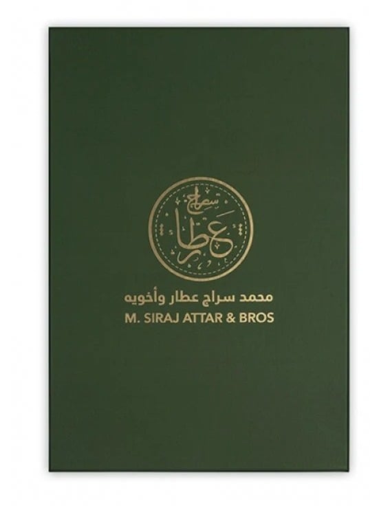 ماركة العطار
