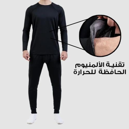 بجامة الاصيل إكسترا ثيرمل أسود