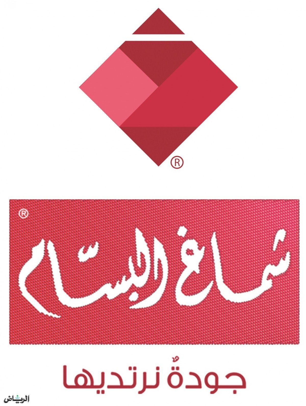 عروض شماغ البسام