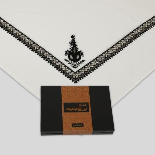 غترة بروجية شتوي بيج مطرز -1