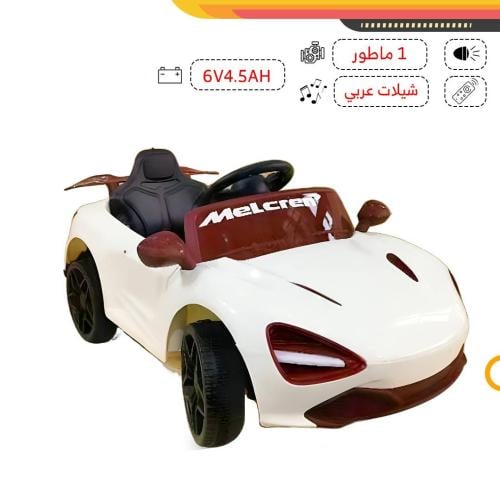 سيارة اطفال كهربائية بتصميم جديد