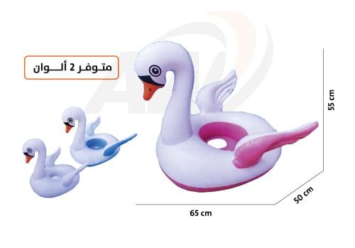 عوامة سباحة بشكل وزة