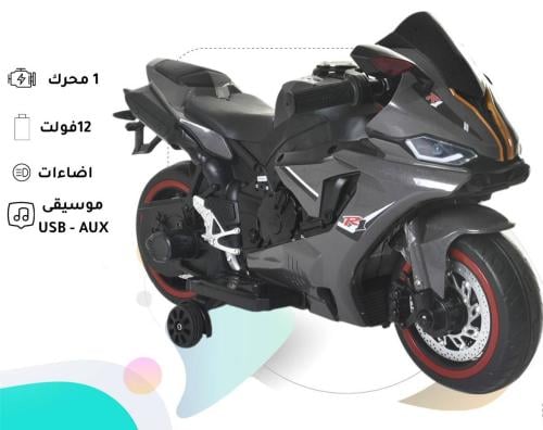 دباب اطفال كهربائي