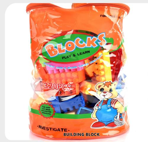 لعبة المكعبات 320 قطعة للأطفال
