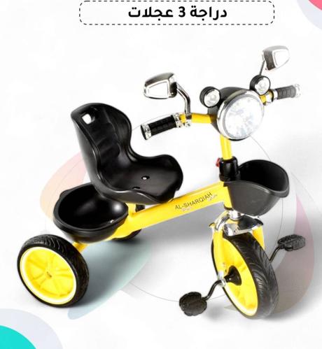 دراجة اطفال ثلاثية العجلات