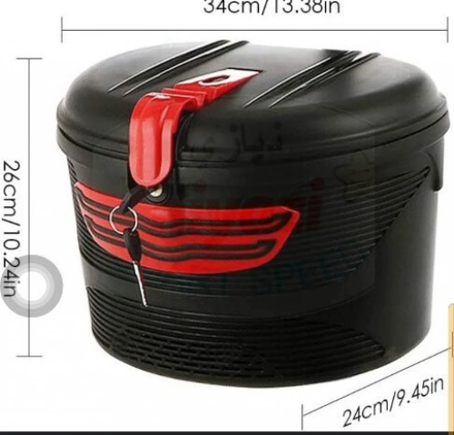 سلة بمفتاح لجميع انواع الاسكوترات