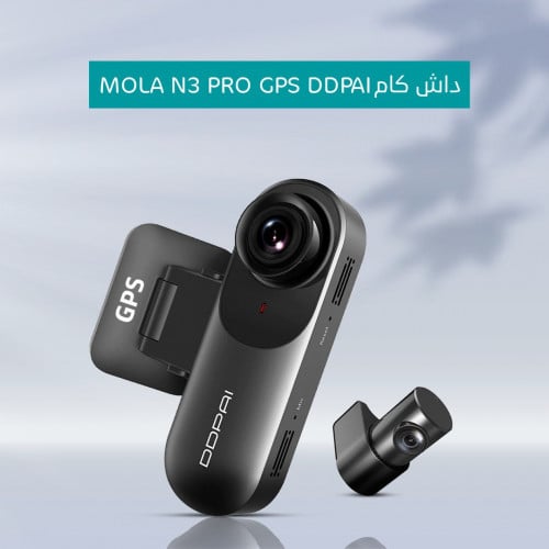 داش كام mola N3 Pro GPS