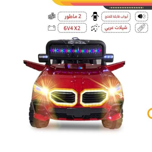 سيارة اطفال كهربائية تصميم BMW الرائعة