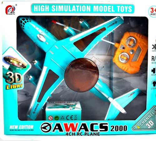 طيارة شحن تعمل على ريموت