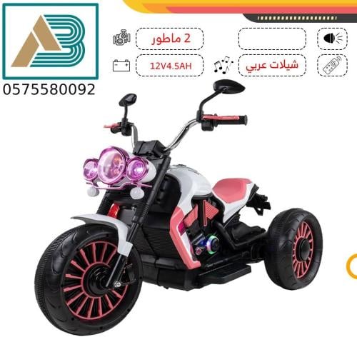 دباب اطفال كهربائي  الجديد والمطور