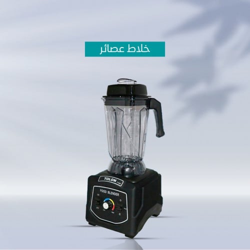 خلاط عصائر 1680 واط