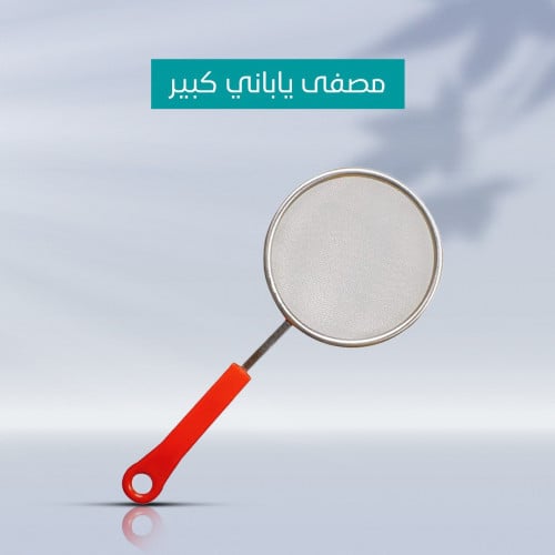 مصفى ياباني كبير
