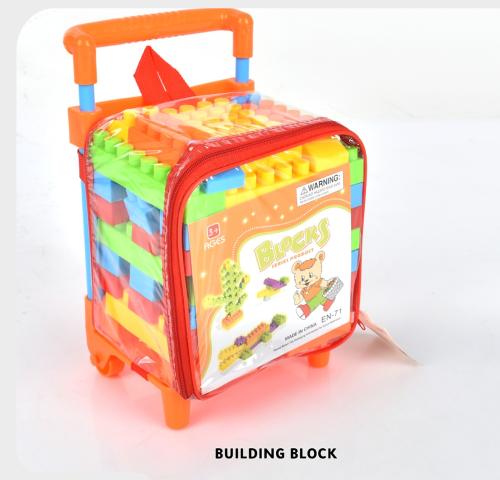 لعبة المكعبات  داخل شنطه