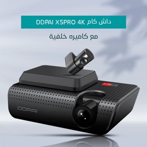 داش كام DDPAI X5pro 4k مع الموديم 4G