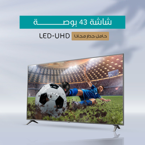 شاشة 43  بوصة LED-FHD