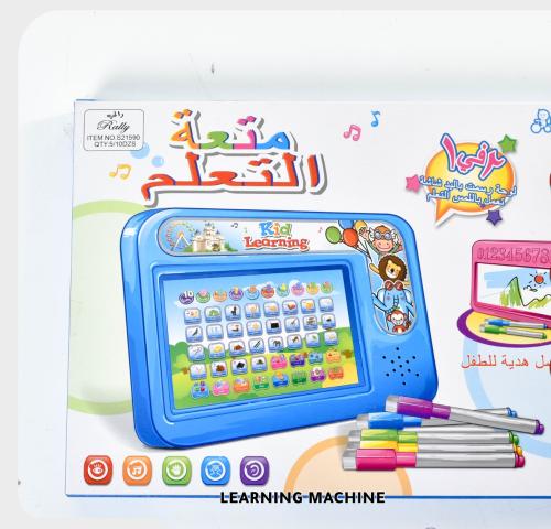 جهاز تعليم الحروف الهجائية