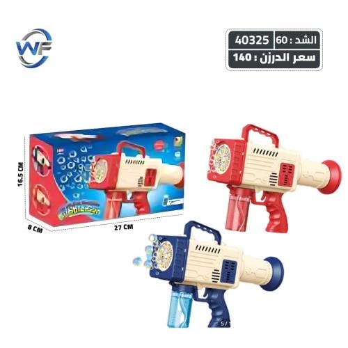 مدفع فقاعات