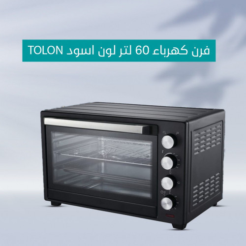 فرن كهرباء 60 لتر لون اسود TOLON
