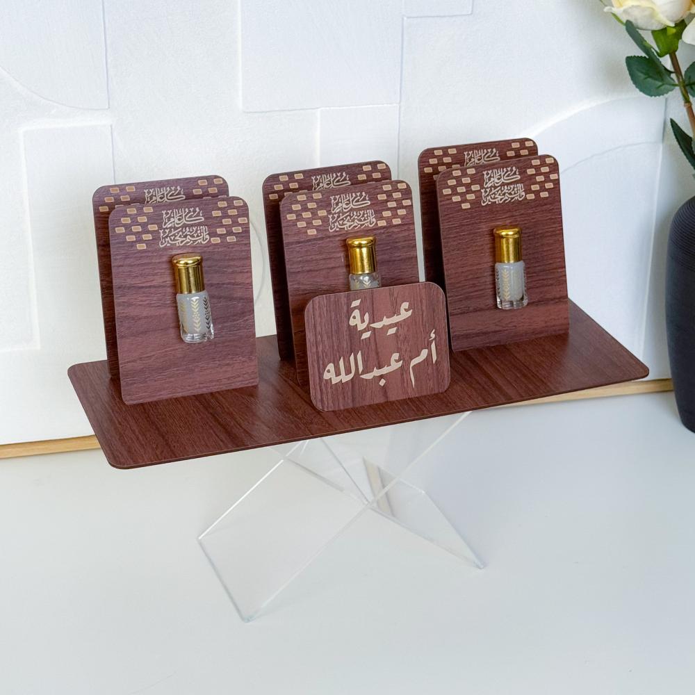 توزيعات العيد الفاخرة 6 قطع