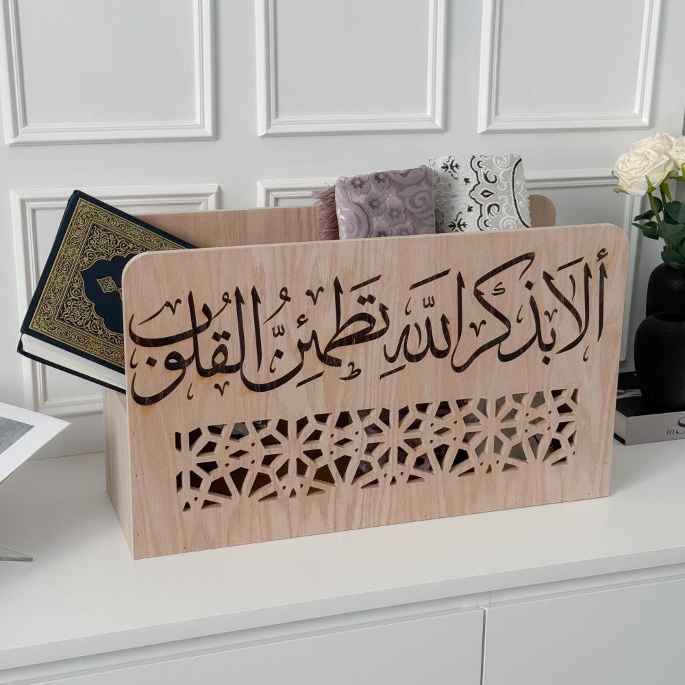منظم سجاد خشبي