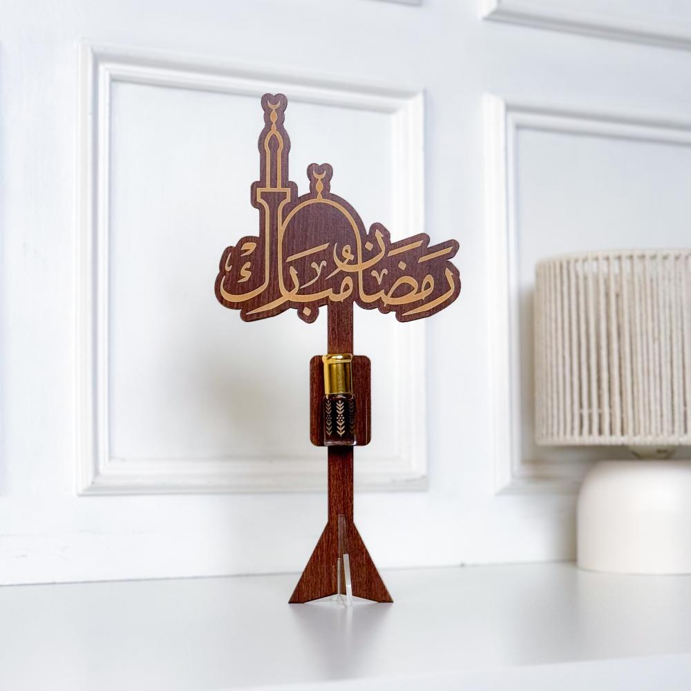 توزيعة رمضان مبارك