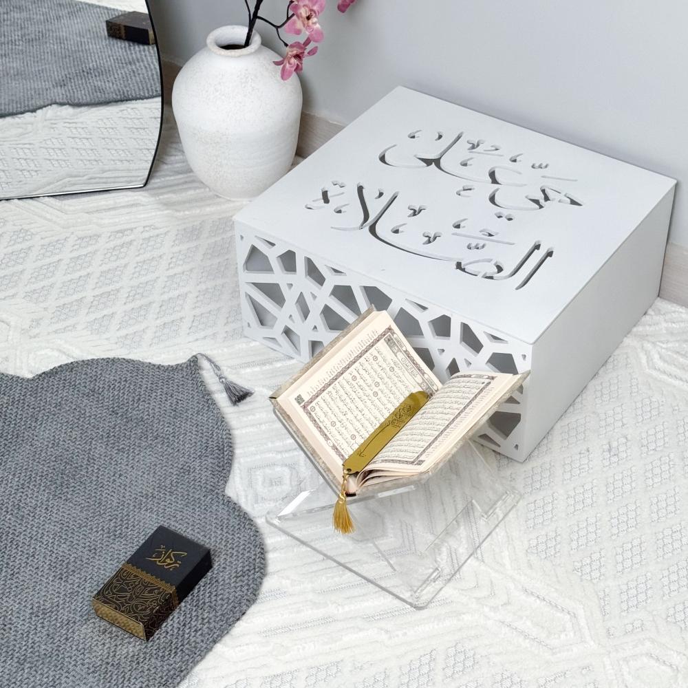 مجموعة الصلاة الفاخرة