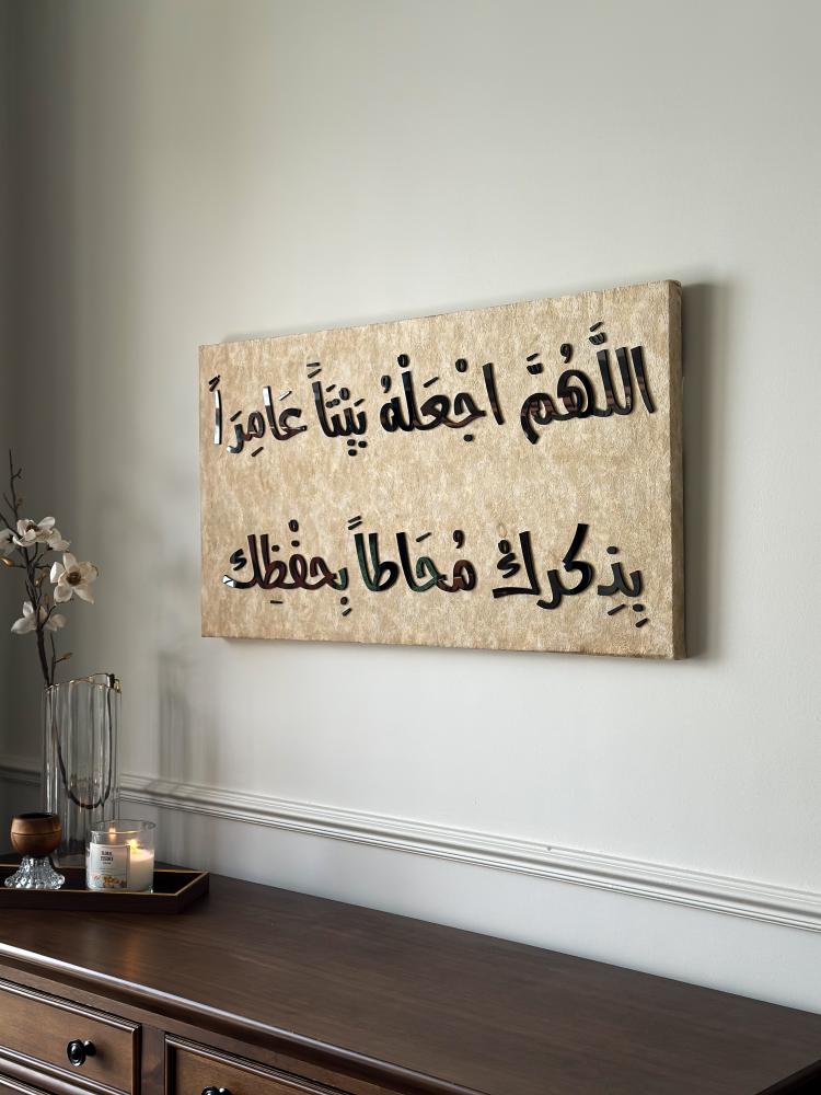لوحة فنية مبتكرة