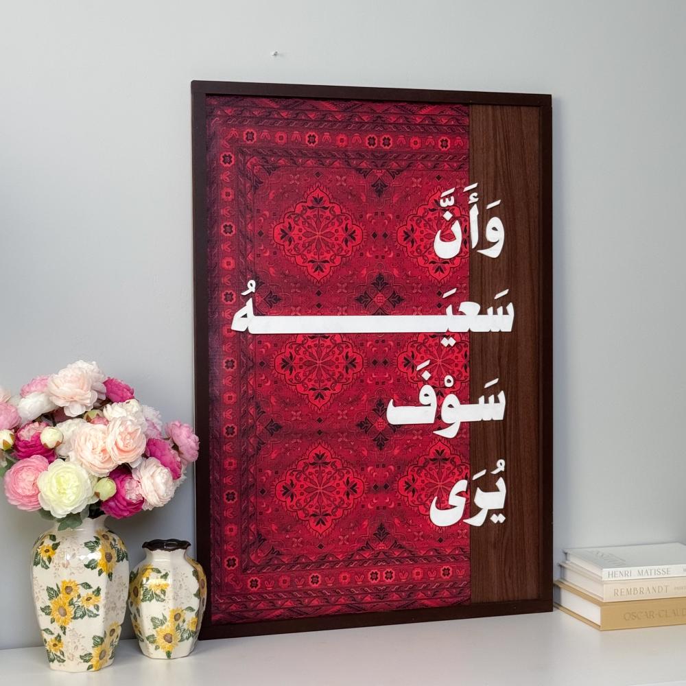 لوحة جدارية فاخرة