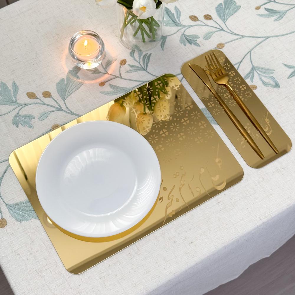 قاعدة صحون  (كل عام وأنتم بخير )