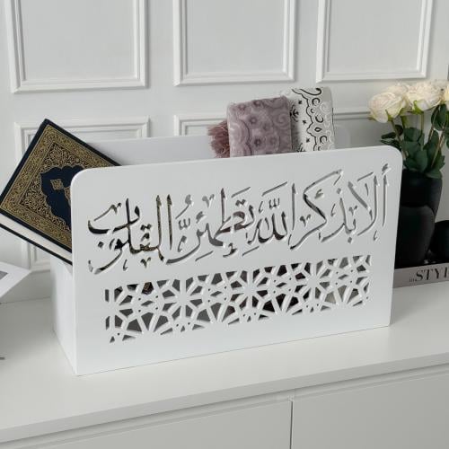 منظم سجاد أبيض