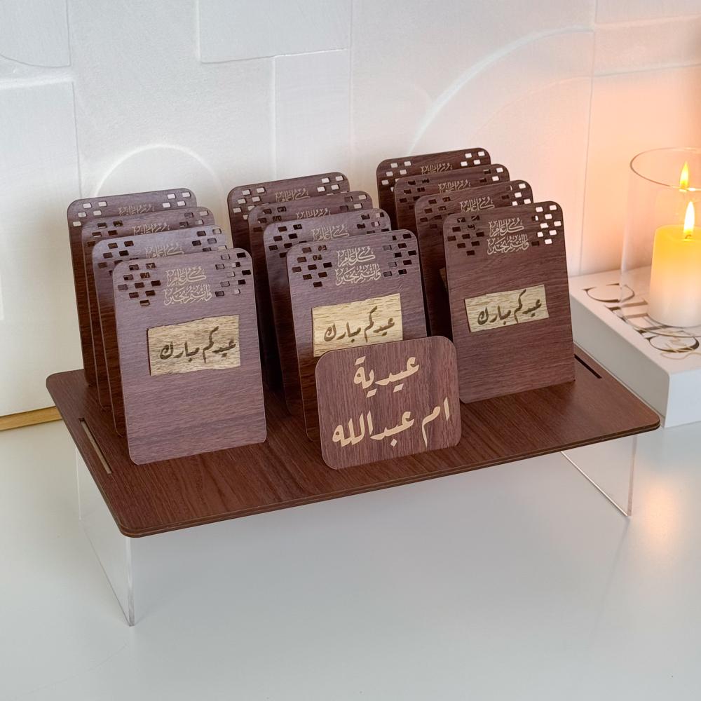 توزيعات العيد الفاخرة 12 قطعة