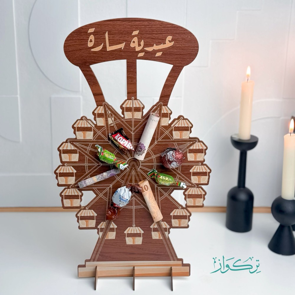استاند توزيعات حجم كبير | بدون تعبئة