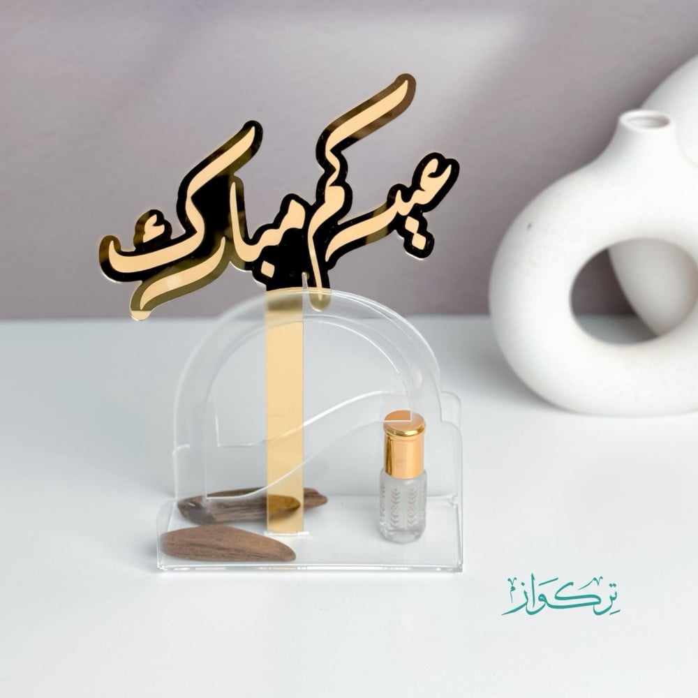 شنطة عيدكم مبارك | مسك أبيض + عود مروكي / ذهب