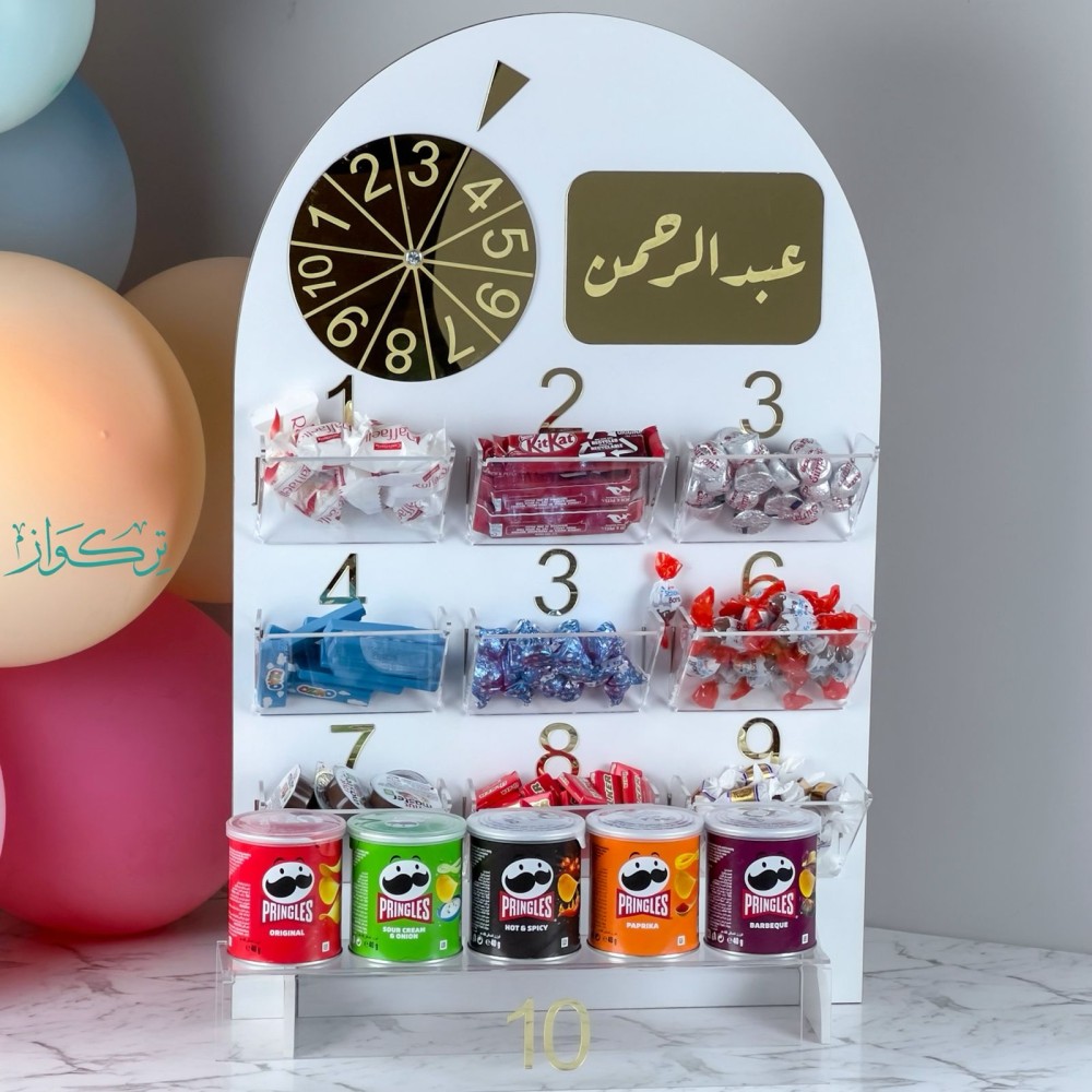 استاند العيد حجم كبير | ابيض