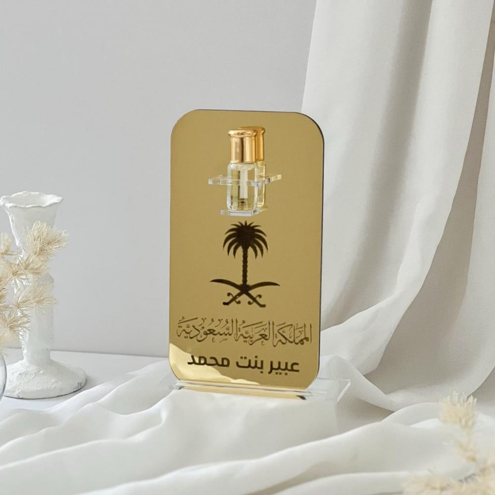 مسك 95 الفاخر