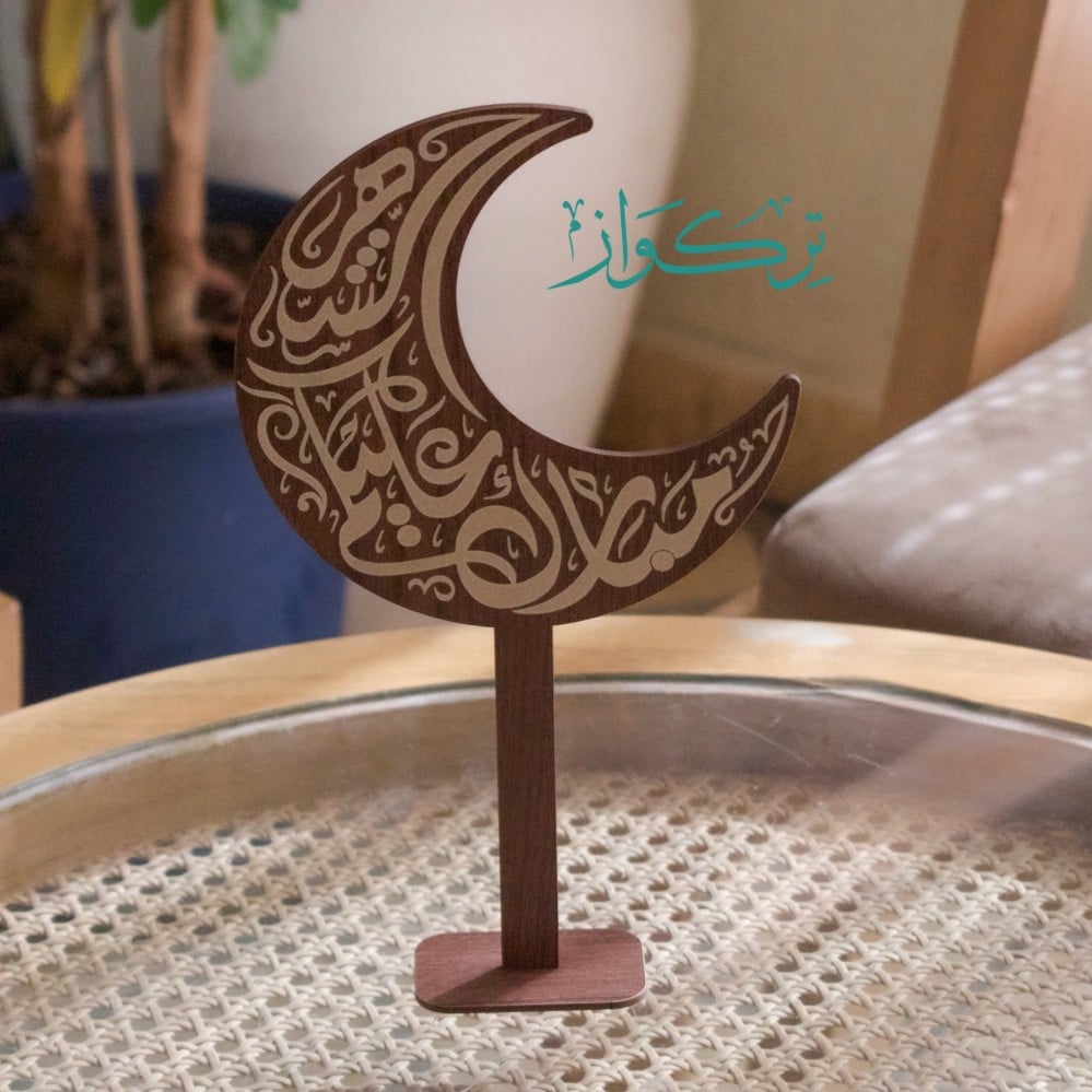 عبارة مبارك عليكم الشهر | خشبي