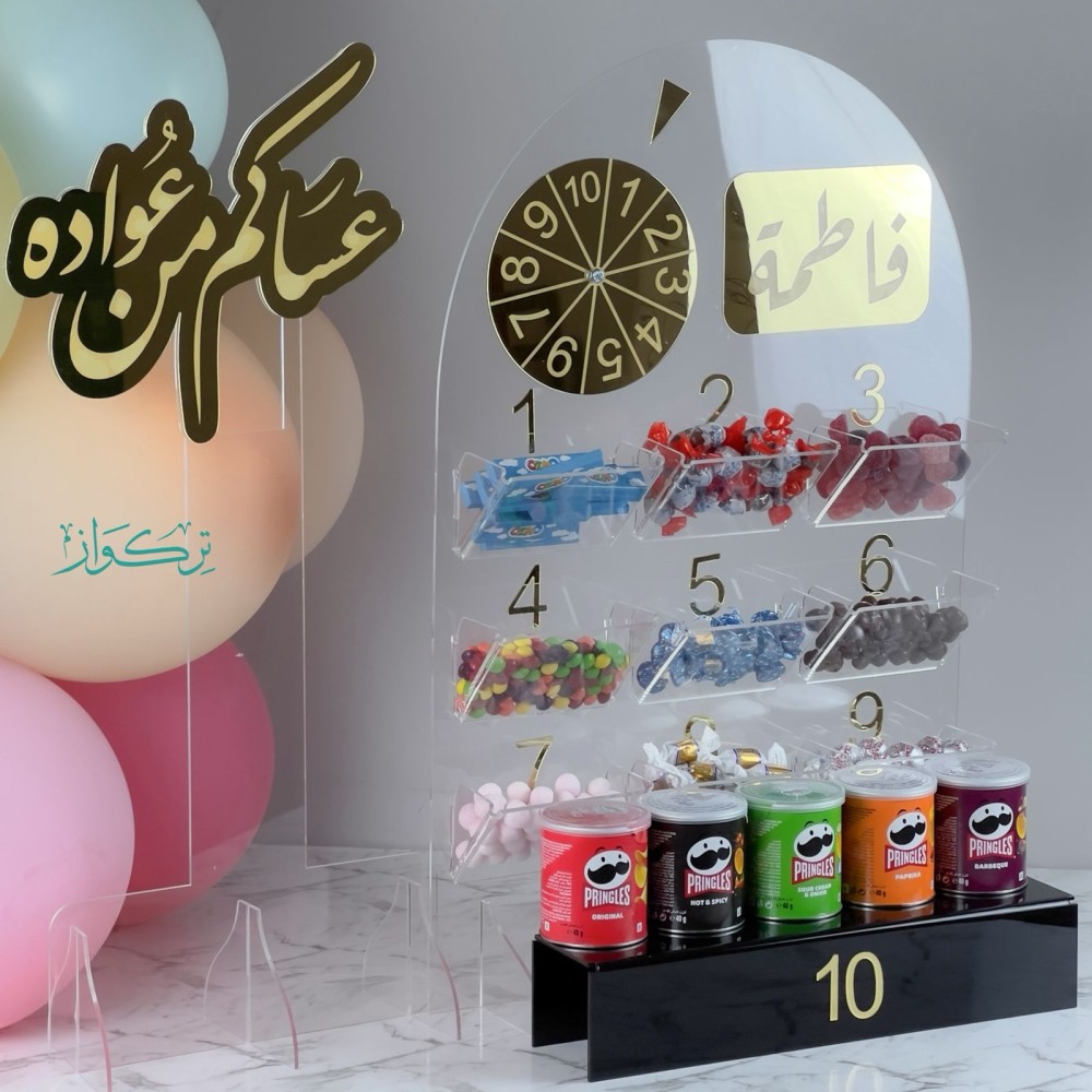 استاند العيد حجم كبير + استاند عساكم من عواده | ذهبي
