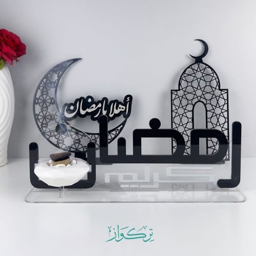 مبخرة رمضان + 2 ديكور رمضاني