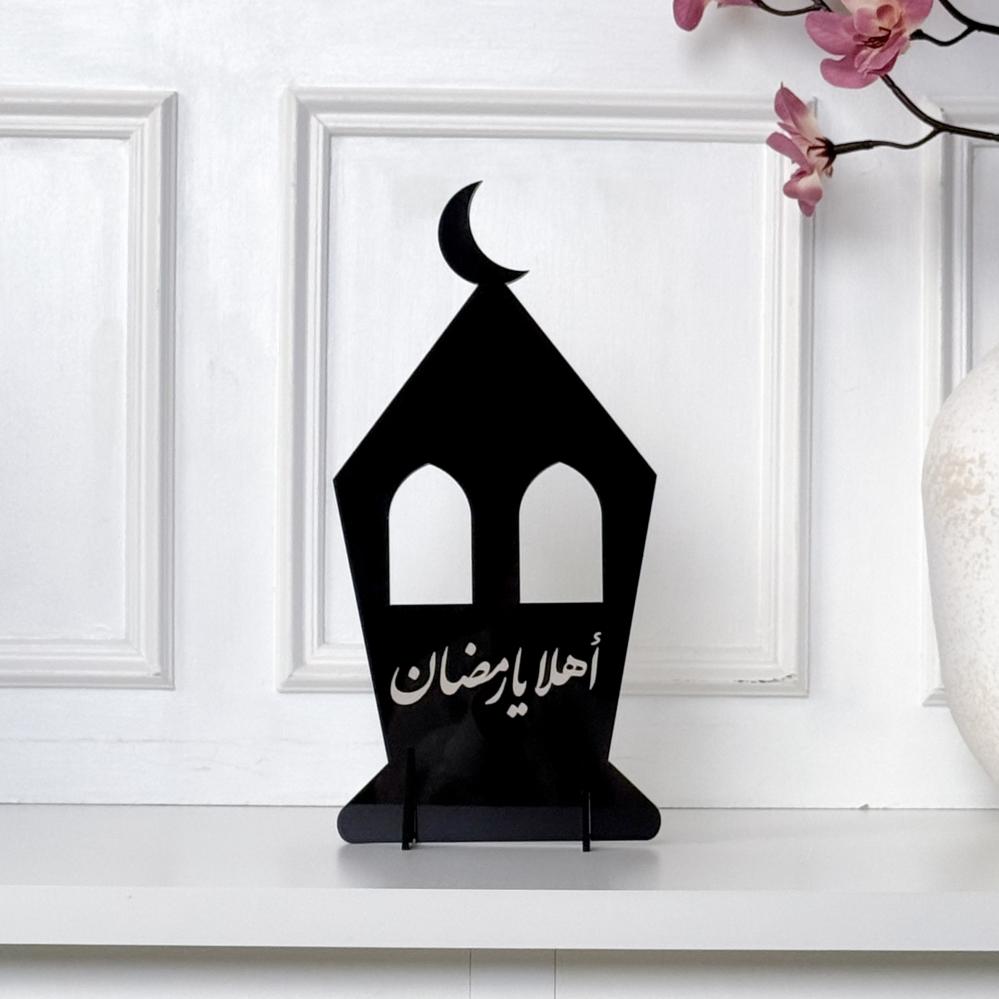 ديكور فانوس رمضان