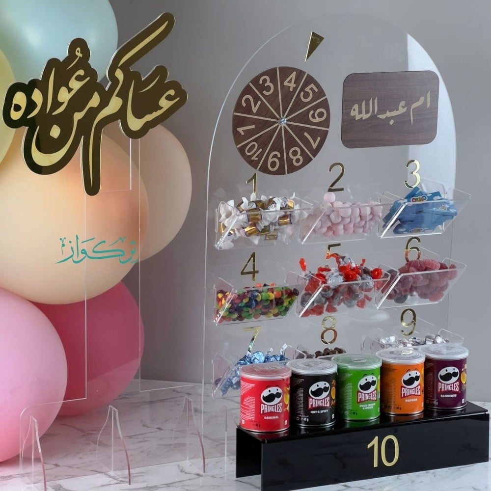 استاند العيد حجم كبير + استاند عساكم من عواده | 9 علب B