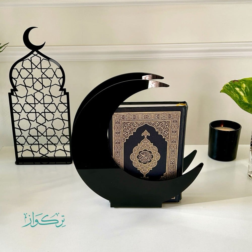 قطعتين | حامل مصحف + ديكور اسلامي