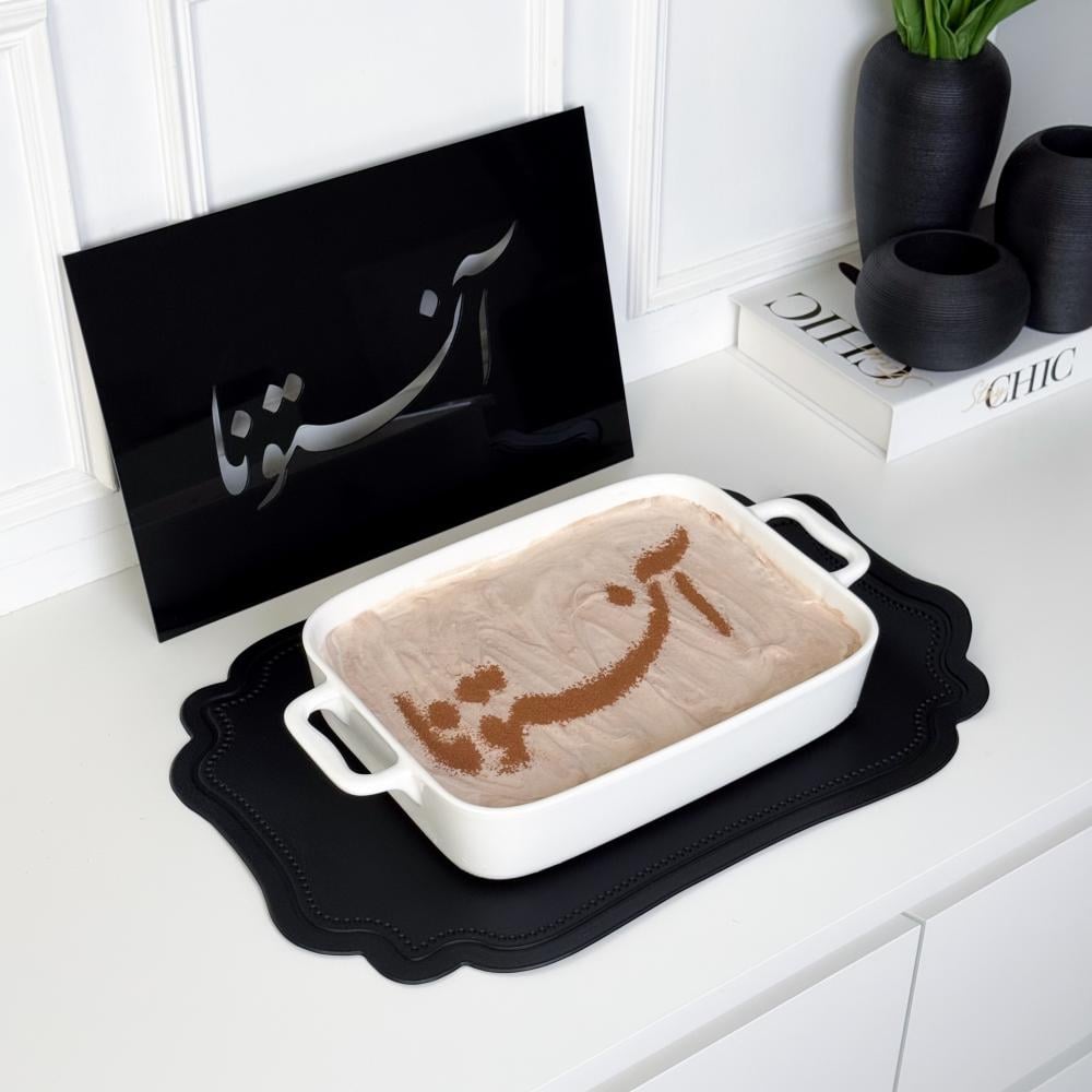 قطعة تزيين حلا بعبارة آنستونا