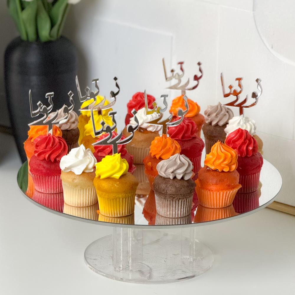 صينية تقديم دائرية فاخرة + 12 تغريسة