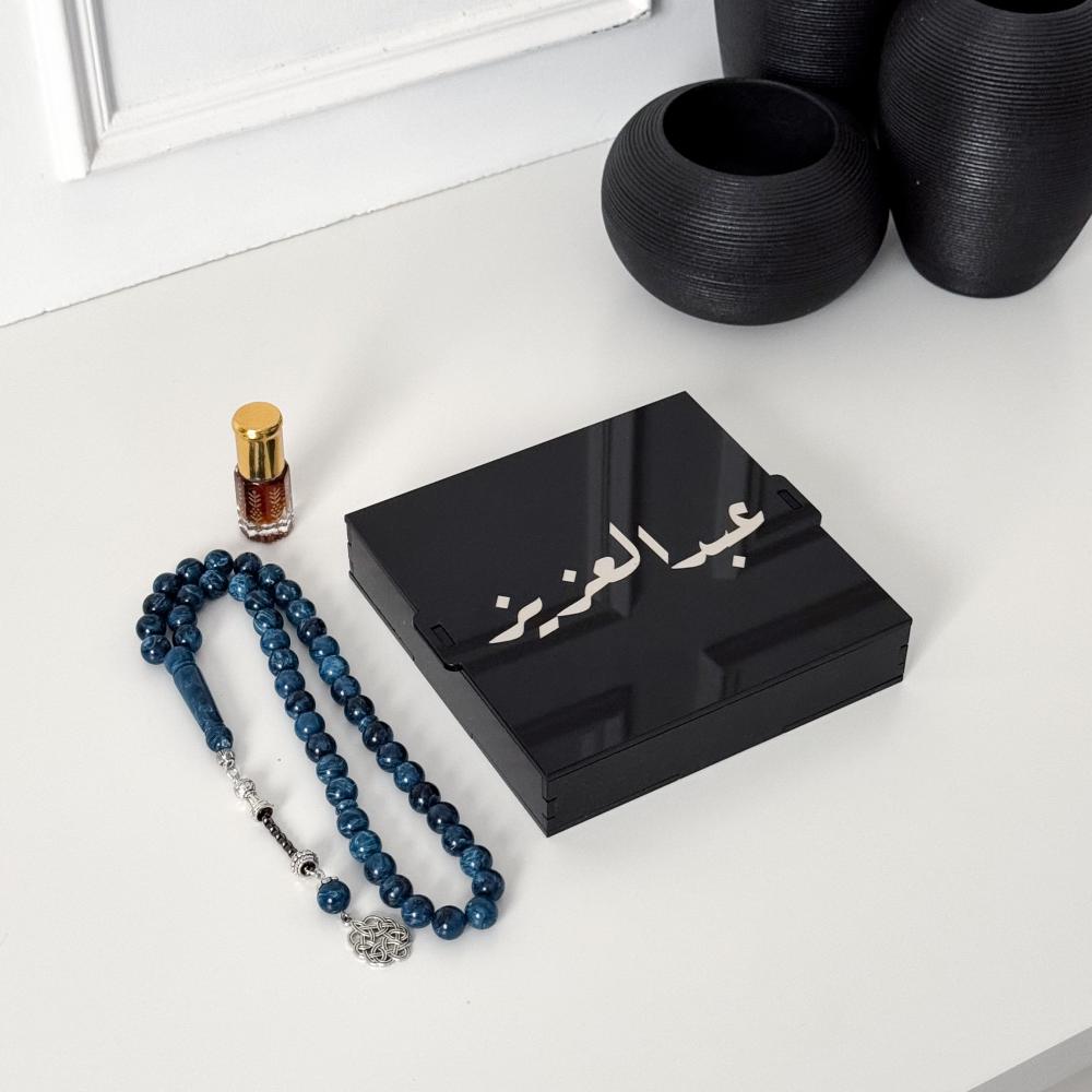 هدية سبحة ودهن عود بالأسم