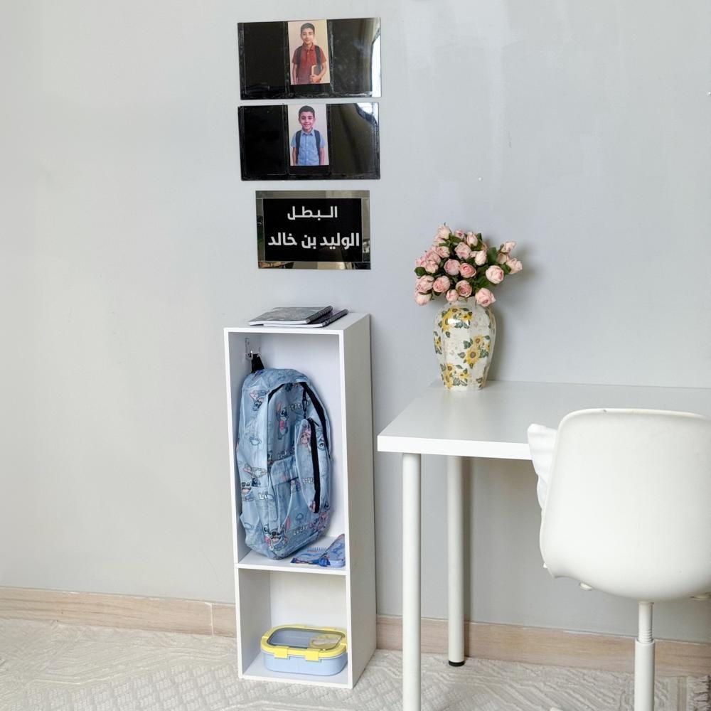 ركن مدرسة الطفل (دولاب + لوحة اسم + البوم صور)